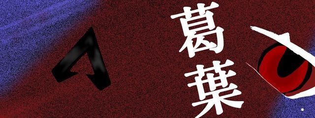 リン　フォロバ100♏️🐈‍⬛🔔最近無浮上さんの壁紙画像