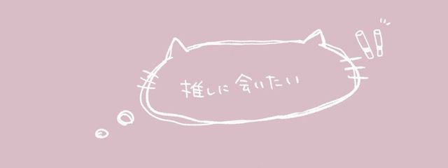 #  すずらて ちゃン‼️さんの壁紙画像