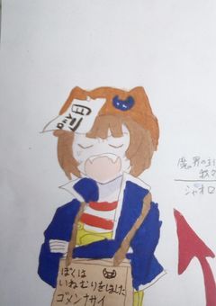 いろいろ