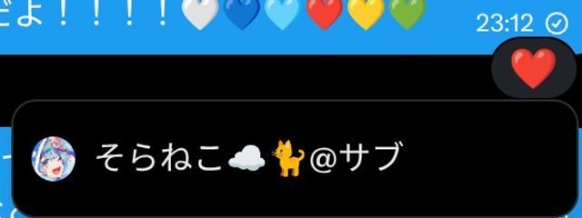 まやい#歌い手オタクのサブさんの壁紙画像