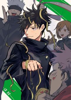 心霊解決部のメガネ男子は宿儺・羂索と対等の力を持つ最強の呪術師だったようで〜転生したら最強だった件〜