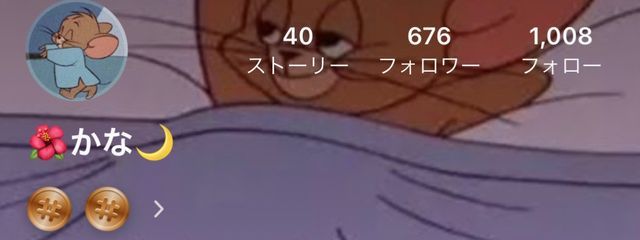 🌙かな🌺さんの壁紙画像