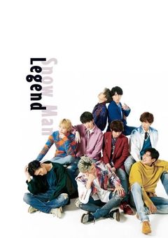 SnowManのいろんなお話し