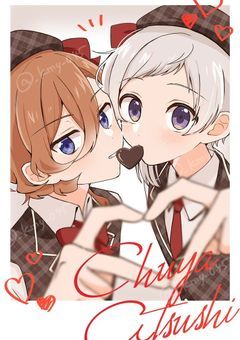 俺がパパで、僕がママ。 __中敦