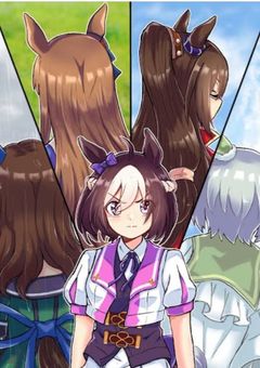 憧れの貴方を越せなかった　ウマ娘