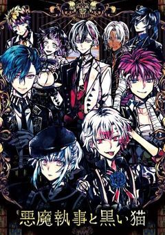 とある主様の物語