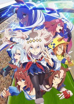 カサマツのウマ娘二人中央に！？