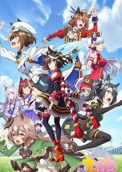 憧れの貴方に勝ちたい！！！