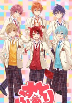 すとぷり執事が溺愛してくる件