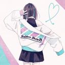 たお。