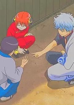 銀魂短編集~♬.*ﾟ