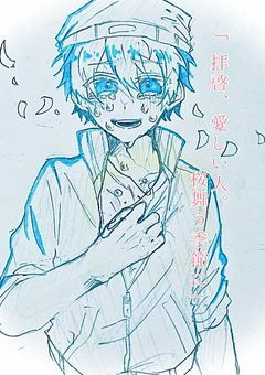 拝見、愛しい人。桜舞う季節に
