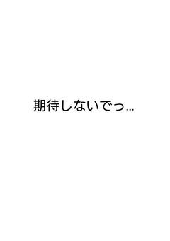 ［そらまふうらさか］でVRでRPG！？