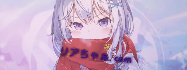 莉愛さんの検討を祈りますさんの壁紙画像