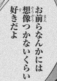 忘れさせないから＿