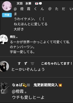 ネ タ ノ ー ト  ．