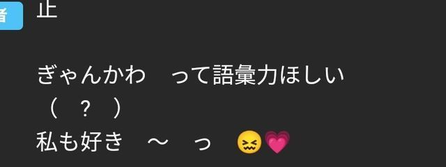 　燈　霞　く　ん　   ＠　サ　ブ　垢　浮     。さんの壁紙画像