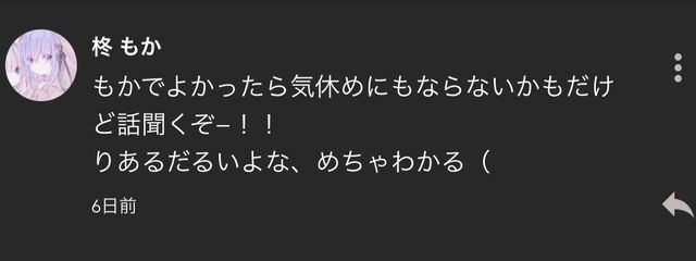 花　園　シ　ズ　🩹🔪👾さんの壁紙画像