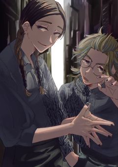 学校のマドンナは灰谷兄弟の彼女
