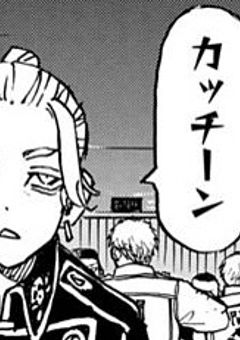 三十路と言っただけなのに。