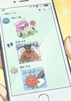 多聞衆一年！！【LINE】