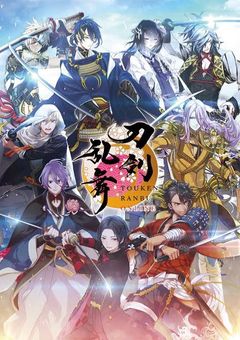 謎のブラック本丸を修正…？