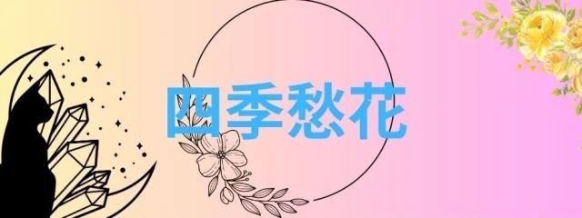 四季愁花@まったり不定期投稿さんの壁紙画像