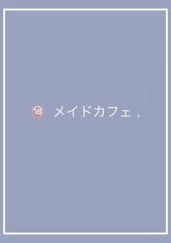 ใ๏ฝขใ๐ ใก ใค ใ ใซ ใ ใง ,ใ๏ฝฃ