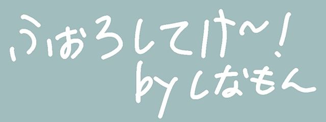 くあんさんの壁紙画像