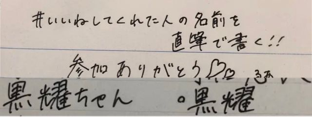 黒耀♯✞♕𓂃◌𓈒𓐍さんの壁紙画像