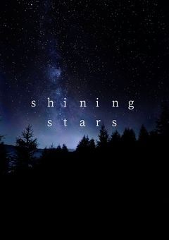 Shining Stars　専用ノート