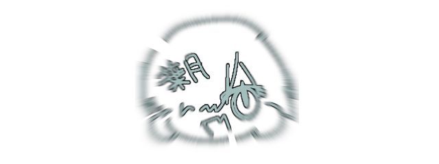 葉月 (仮)さんの壁紙画像