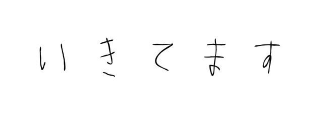 葉月 (仮)　#低浮上の極みさんの壁紙画像