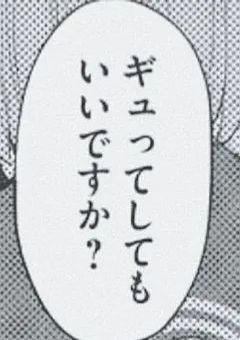 看守はおかしい .