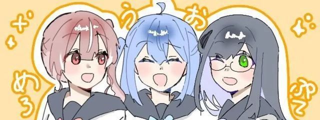 ぷ て . さんの壁紙画像