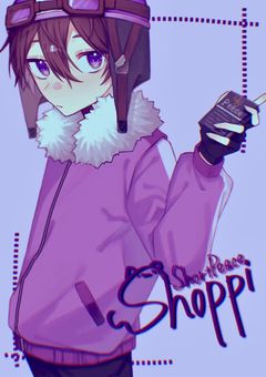 実氵兄者絵