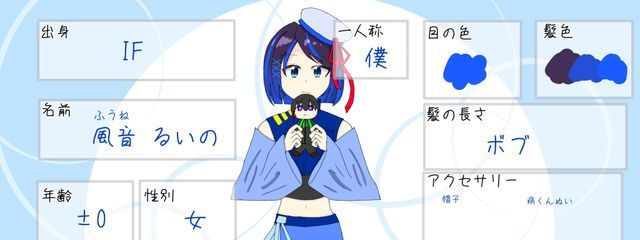 澪彩さんの壁紙画像