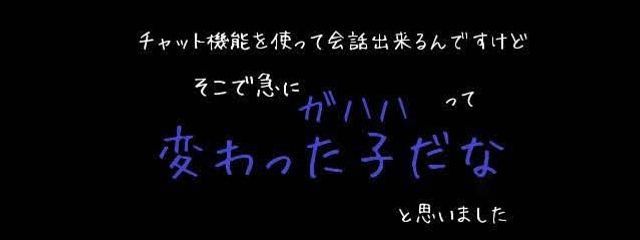 透空さんの壁紙画像