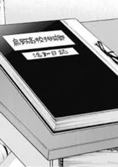 無 数 の 恋 と 、 無 限 の 愛 。