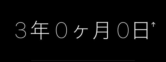すーさんの壁紙画像