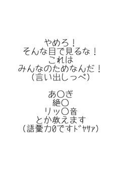 ☆みんなであーるますたー☆(ヤケクソ)