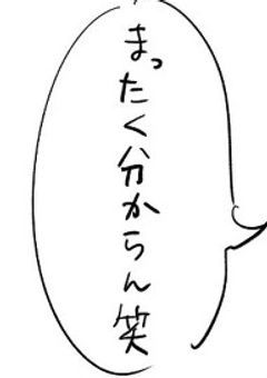 ざつだんとらくがきとすきなもののはなしとその他諸々