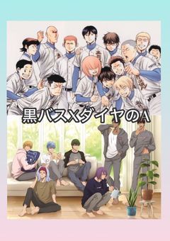 幼なじみと友達どちらを選ぶ?