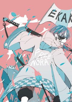 この殺人鬼【d！】