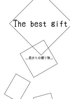 The best gift
