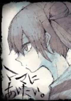 【ママ会い】7番目は6人兄弟の一員…？