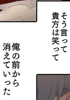 教えてよ………