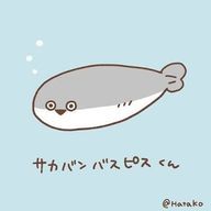  # 向日葵 紗友さんのアイコン画像