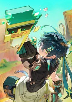 キィニチと恋するまで
