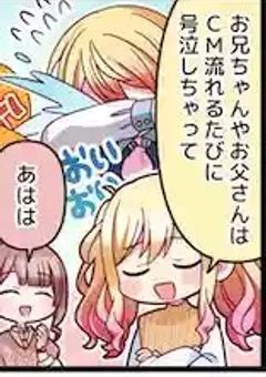 兄が私のリアコでした＿＿。